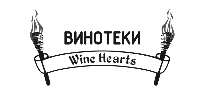 Wine Hearts